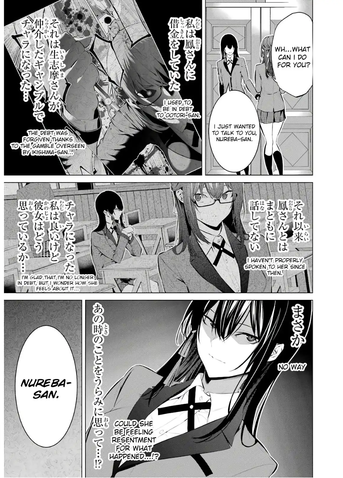 Kakegurui Midari Chapter 54 5